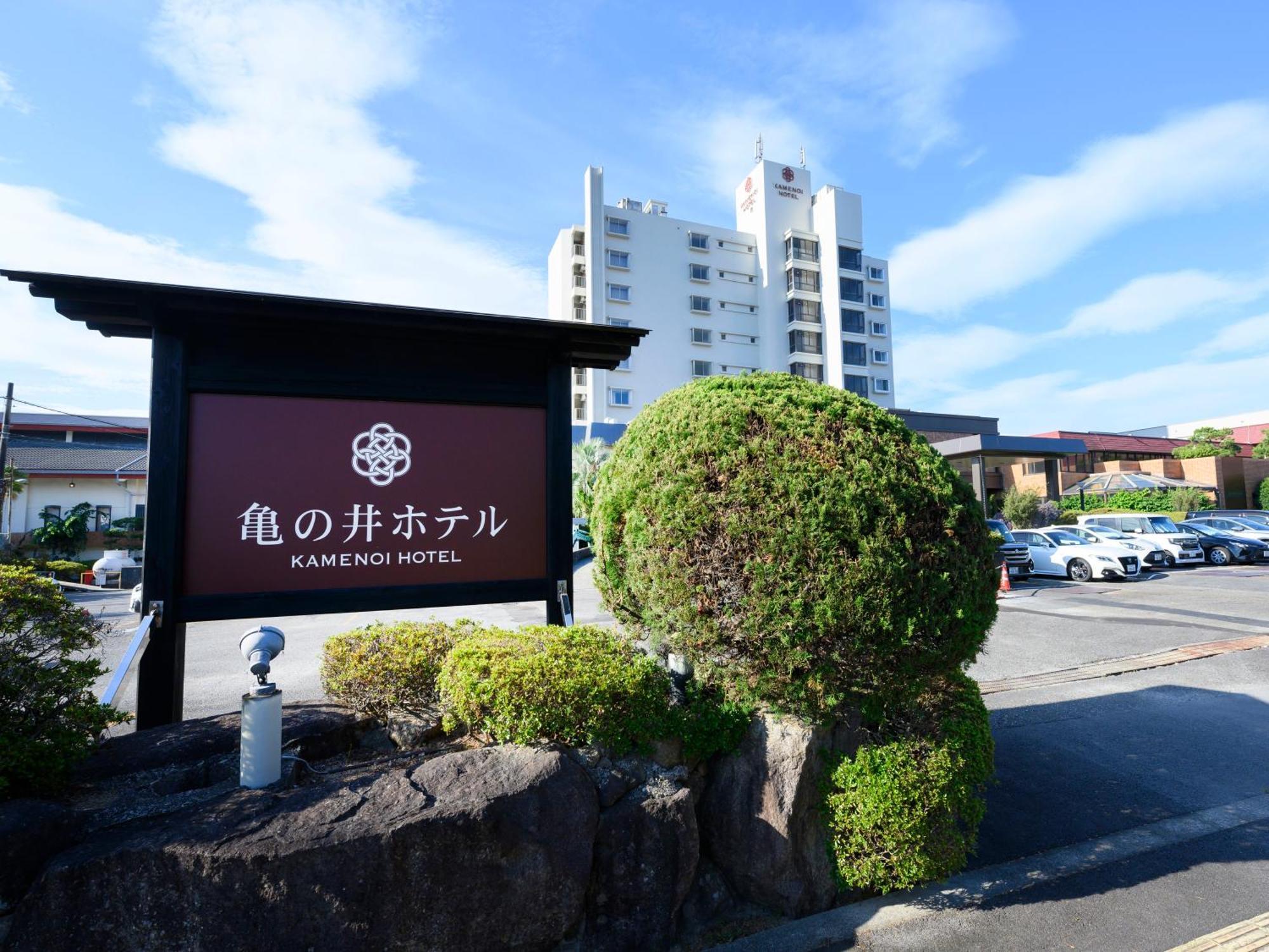 Kamenoi Hotel Nachi Katsuura Kumano Kodo Nachikatsuura Exterior foto